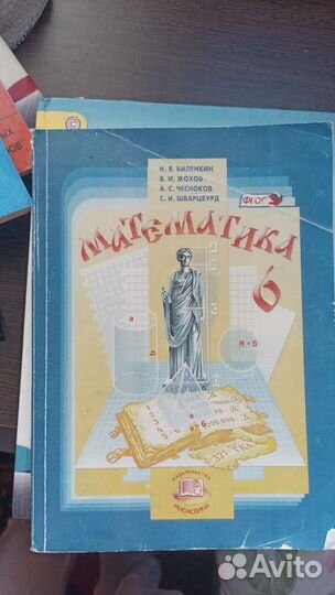 Алгебра 6,7,8 класс