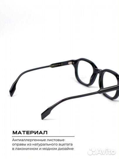 Оправа для очков мужская