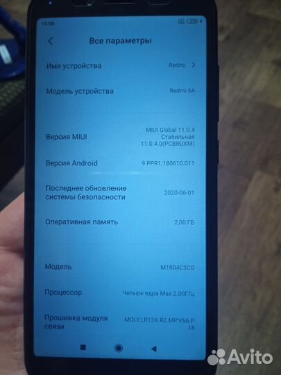 Xiaomi Redmi 6A, 2/32 ГБ