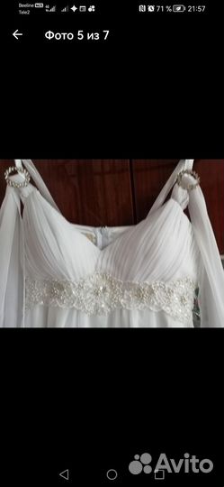 Свадебное платье