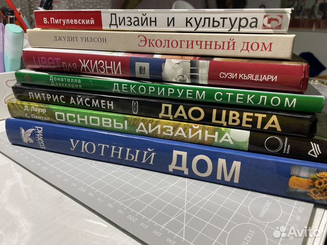 Основы дизайна книга дэвид лауэр