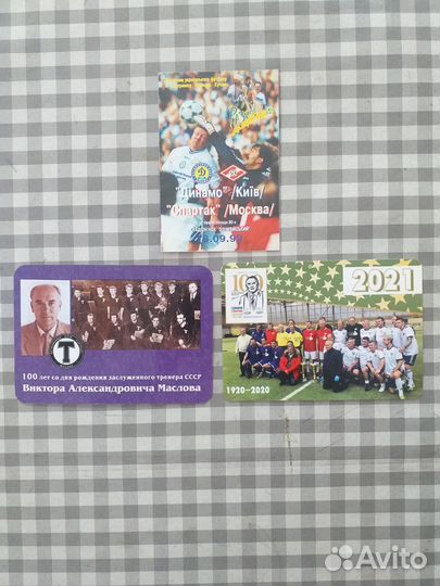 Календарики футбол