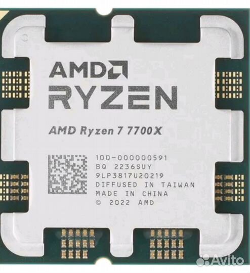 Новый AMD Ryzen 7 7700X Гарантия