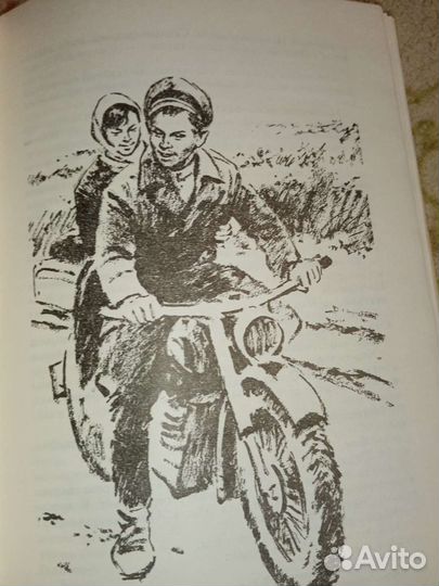 Александровский. Пантелеев. Вахман. Астафьев