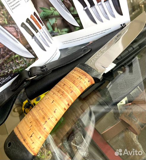 Нож Златоуст