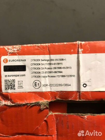 Диски тормозные на Пежо, Ситроен