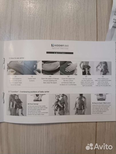 Эрго-рюкзак todbi hidden