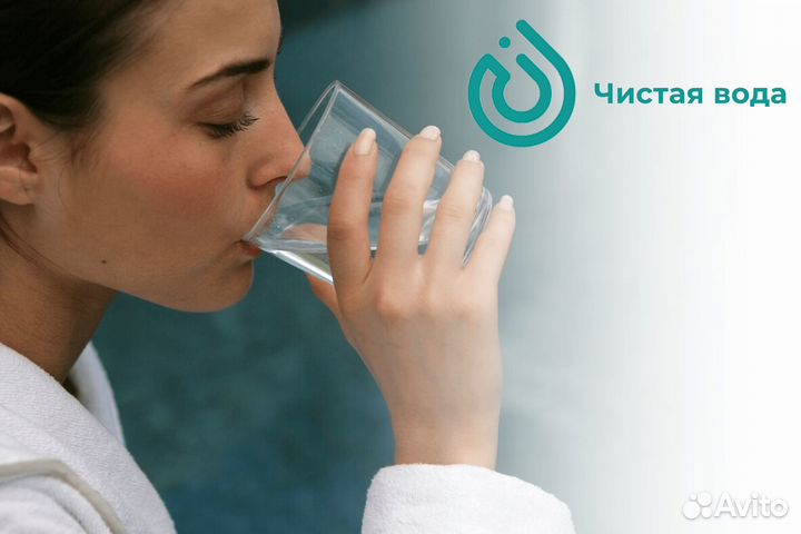 Готовый бизнес франшиза Чистая вода