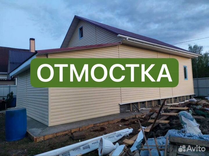 Ремонт фундаментов, фундамент с нуля
