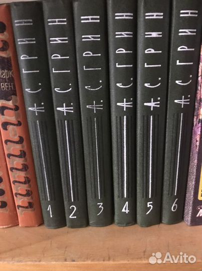Сборник книг А.С.Грин