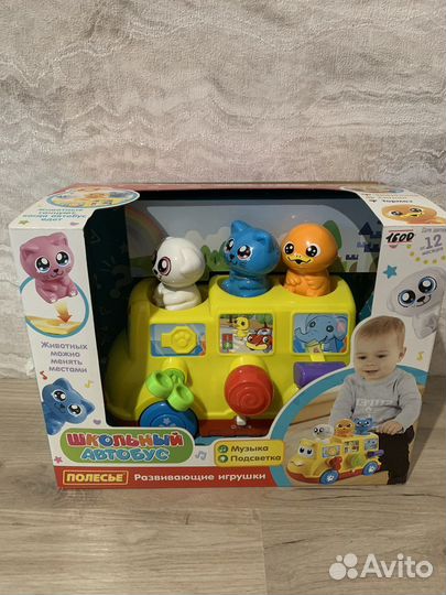 Новые детские развивающие игрушки