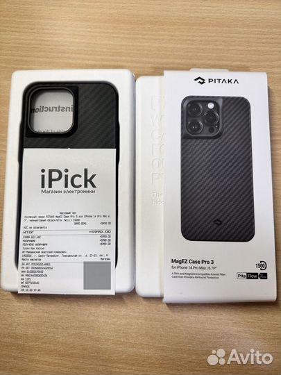 Чехол на iPhone 14 pro max Pitaka MagEZ Case Pro3