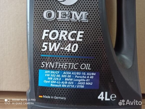 Масло моторное OEM Force 5W40 4л