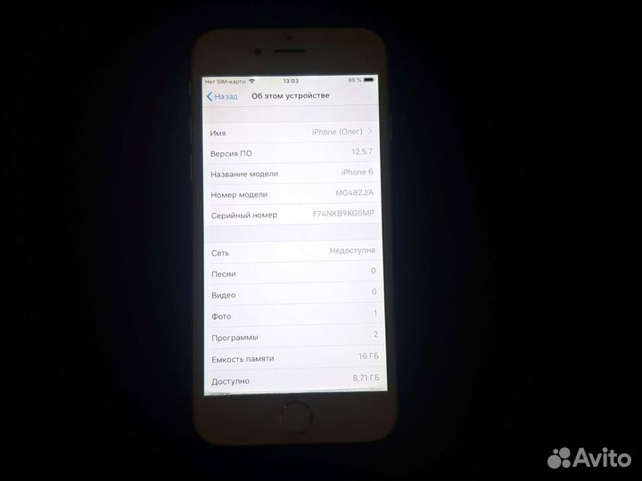 Телефон iPhone 6