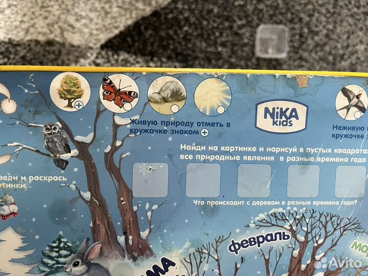 Стул и стол nika kids