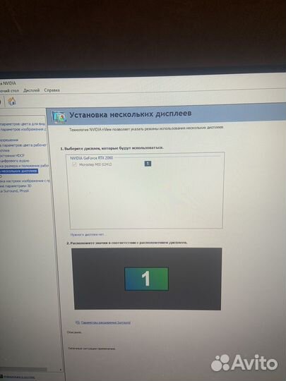 Игровой пк,комплект