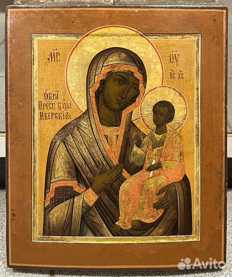 Икона Иверская Пресвятая Богородица