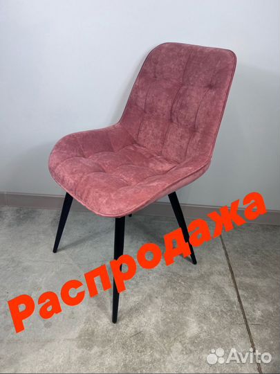 Стул мягкий новый