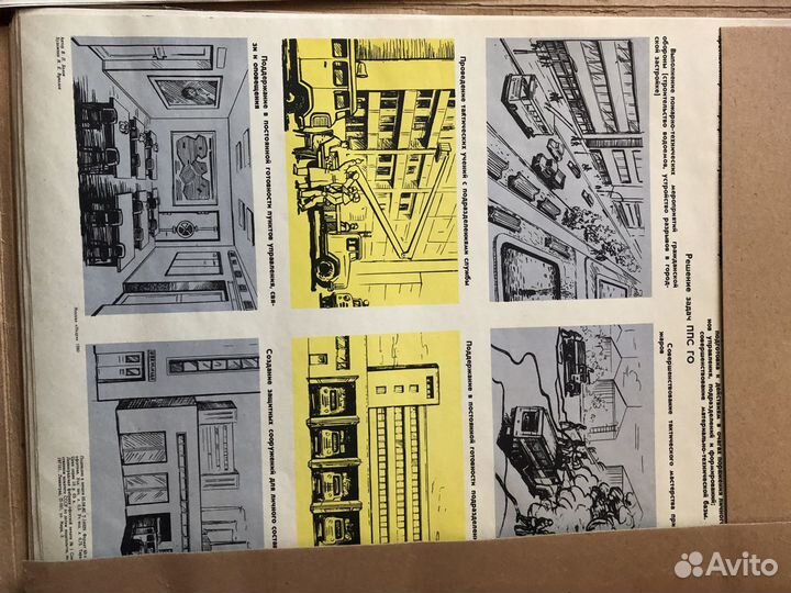 Постеры СССР