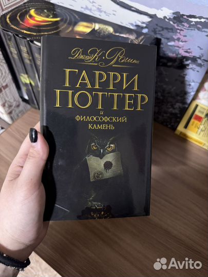 Гарри поттер коллекционное издание