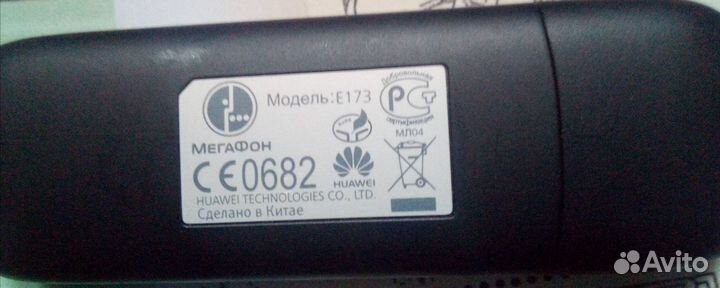 Модемы и роутеры