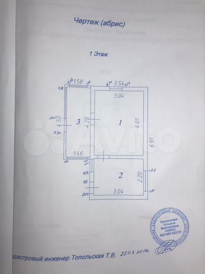 Дом 25,1 м² на участке 22 сот.
