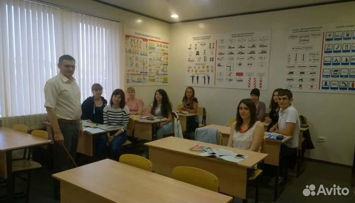 Автошкола с лицензией