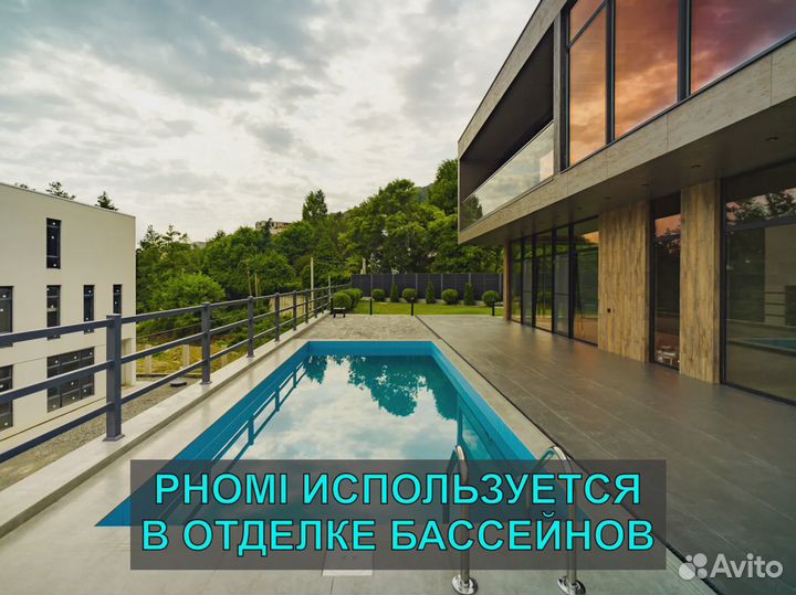 Керамогранит в прошлом. Гибкая керамика Phomi