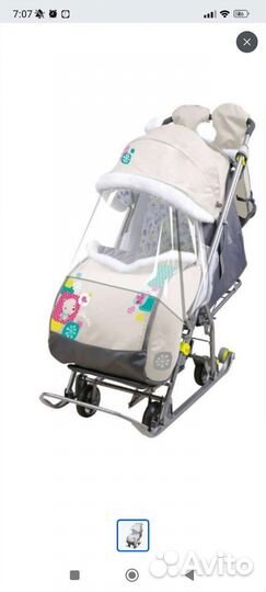 Детские санки коляска