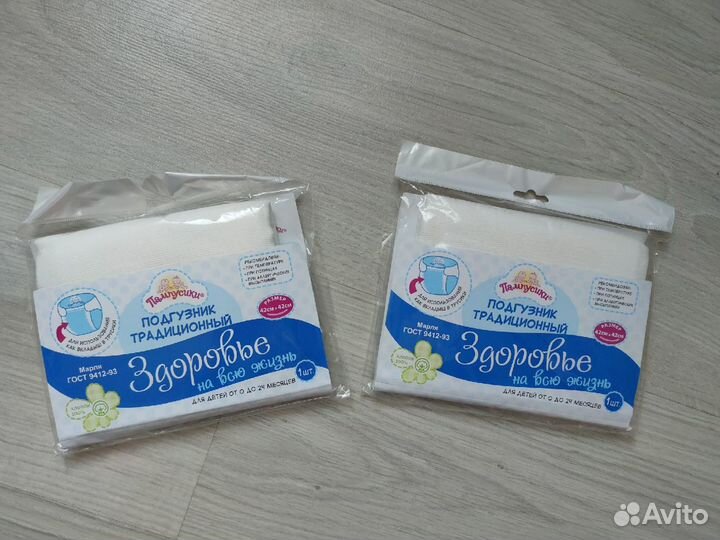 Подгузник марлевый 2 шт