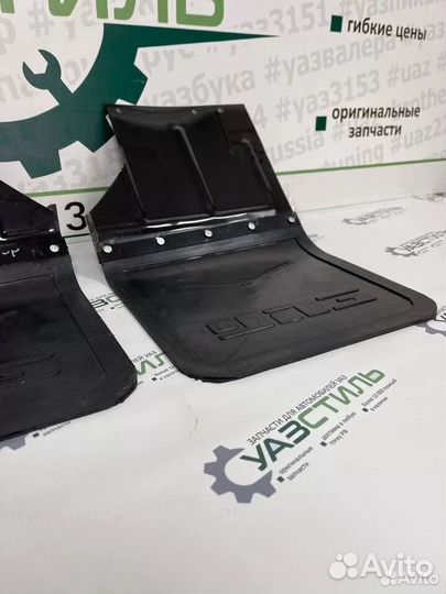 Брызговики резиновые УАЗ 452 задний инжектор