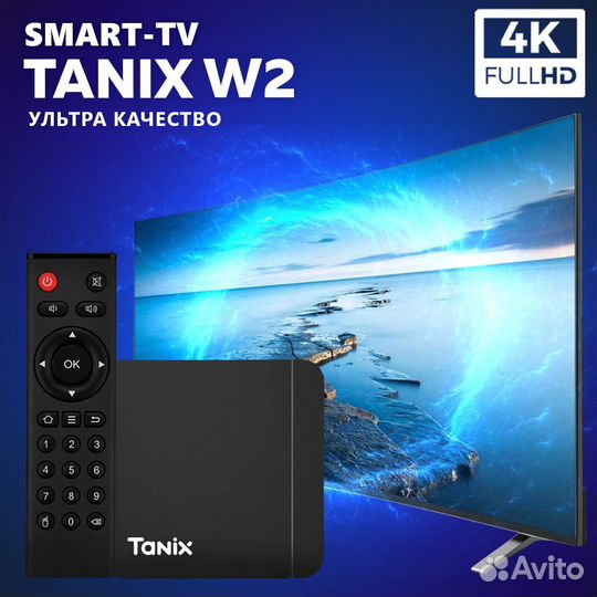 Андроид тв приставка Tanix без абон платы