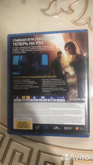 Диски на ps4 The last of us Одни из нас