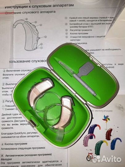 Слуховой аппарат phonak sky v70-up