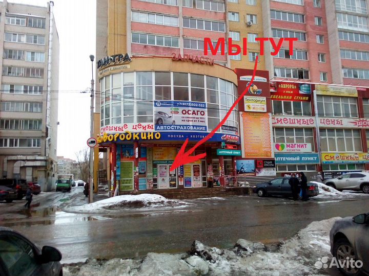 Ускорение работы ноутбука с помощью SSD диска