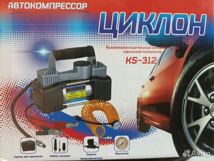 Насос автомобильный компрессор 2-х поршневой