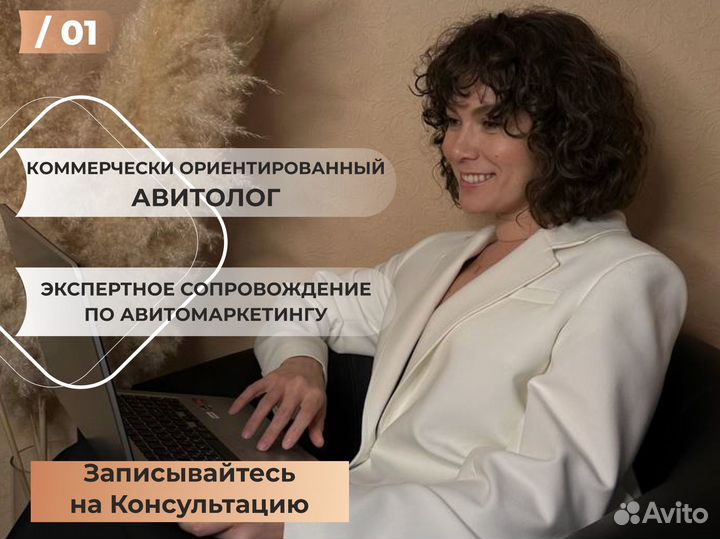 Обучeниe нa Aвитoлoга Наставничeствo Конcультация