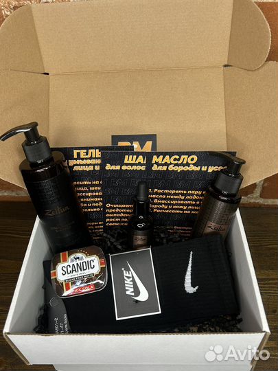 Подарочный набор для мужчин (подарок)