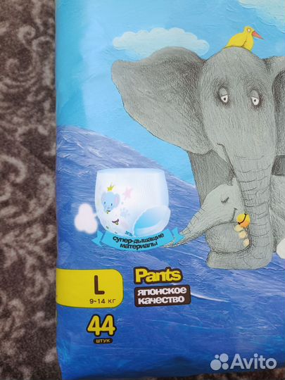 Подгузники трусики