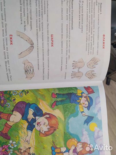 Логопедический учебник