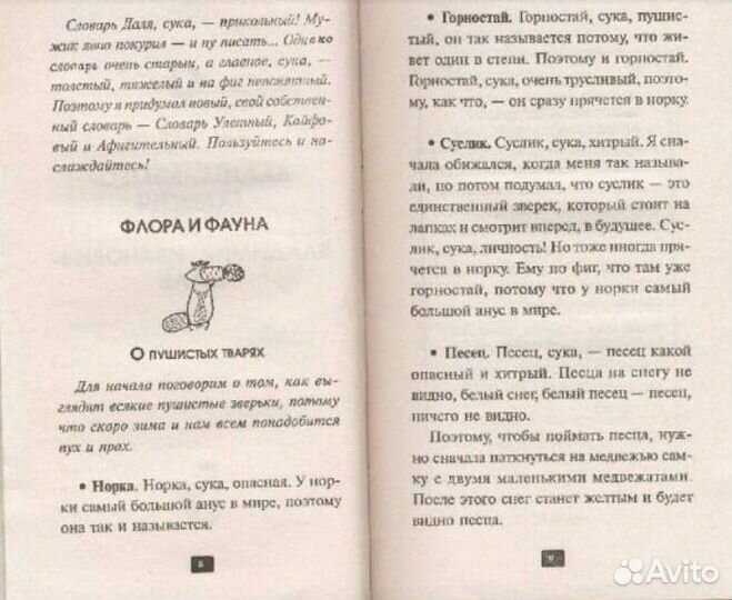 Вадик Рэмбо Галыгин. Комеди Клаб