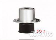 Турецкие пластиковые опоры в наличии