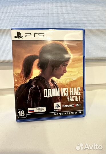 The Last of Us: Part 1 (ps 5 )