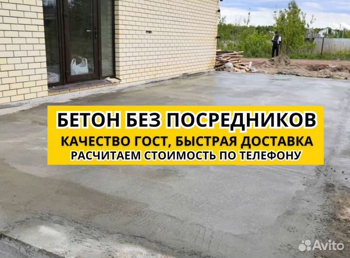 Услуги миксера