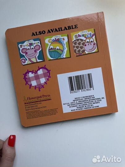 Книги на английском языке для детей