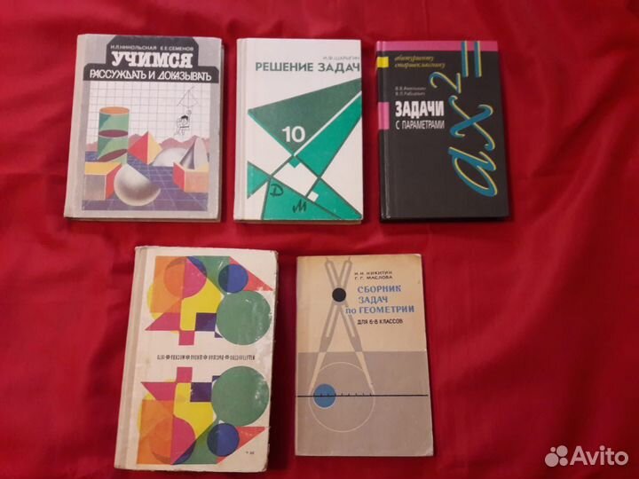 Учебники по алгебре 7-11 класс