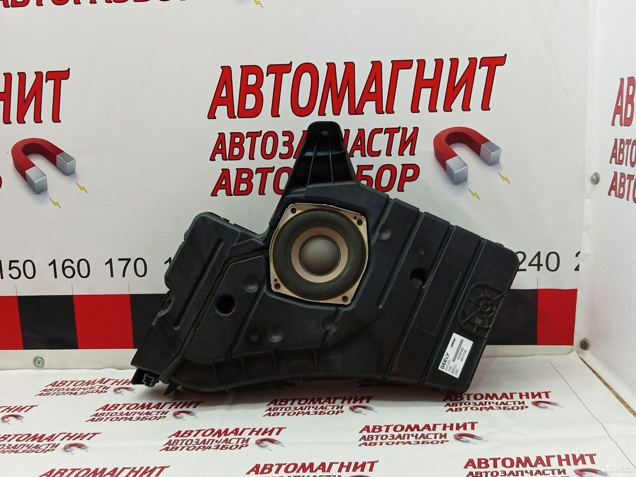 Сабвуфер Джили Монжаро