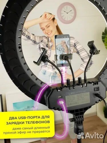 Кольцевая лампа 54 см