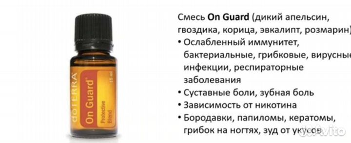 Красота и здоровье