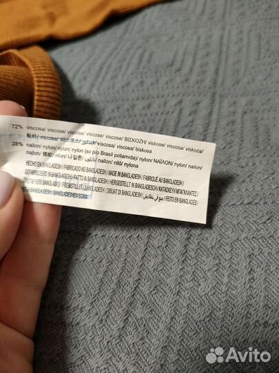 Пуловер мужской Pull and Bear L